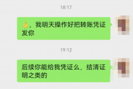 仁怀讨债公司